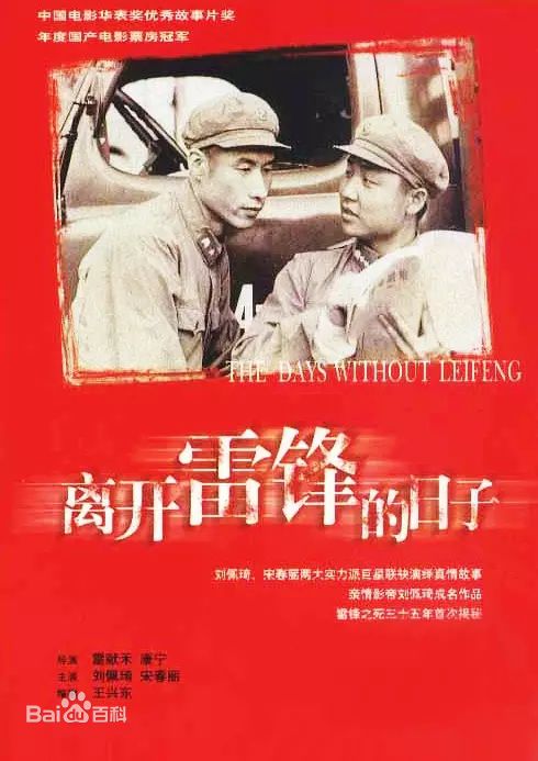 高清吕启凤性感图片