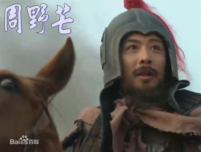 周野芒最新剧照系列1