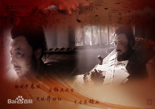 周野芒剧照系列2