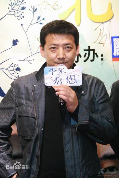 精选王砚辉精彩图册