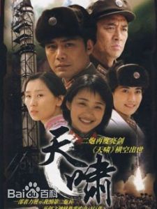 高清王砚辉性感图片