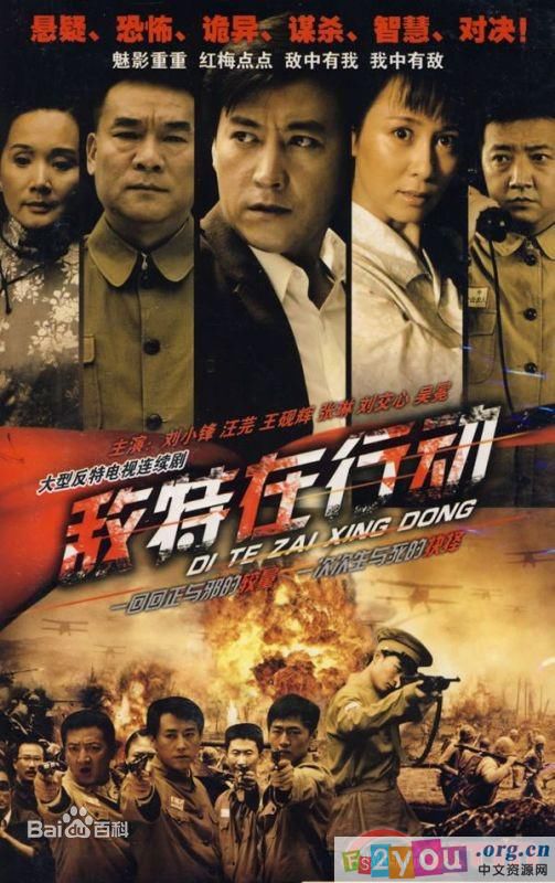 高清王砚辉性感图片