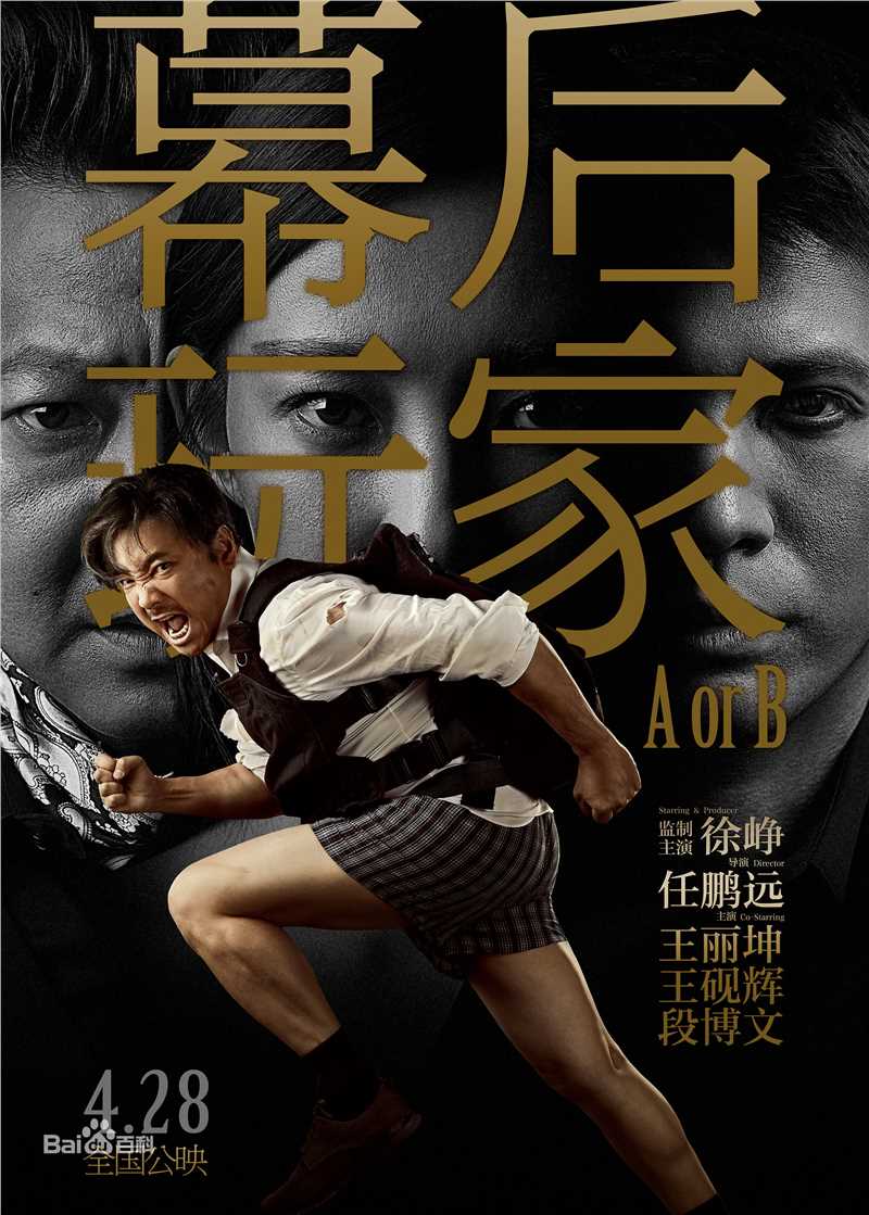 高清王砚辉性感图片