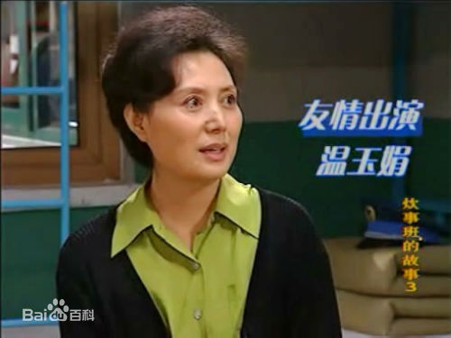 温玉娟(Wen Yujuan)电视剧精选剧照