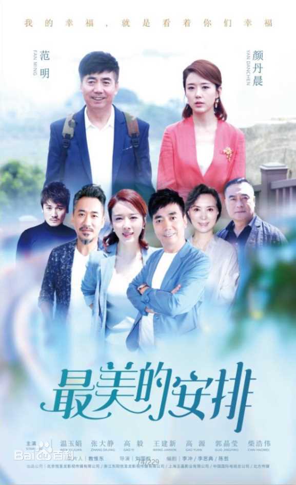 最全温玉娟(Wen Yujuan)壁纸