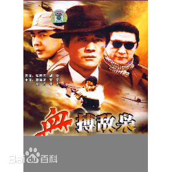 温海涛的影视作品图册