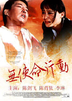 温海涛的影视作品图册