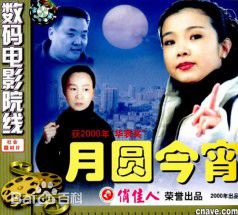 温海涛的影视作品图册