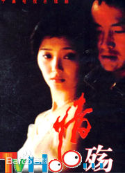 温海涛的影视作品图册