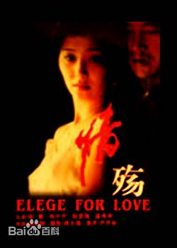 温海涛的影视作品图册