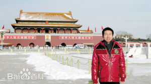 李俊熊猫烧香作者前后照片