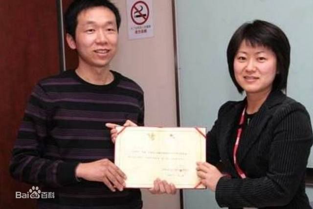 李俊熊猫烧香作者前后照片