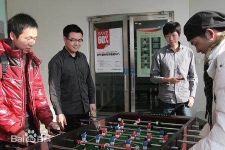 李俊熊猫烧香作者前后照片