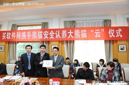 李俊熊猫烧香作者前后照片