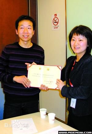 李俊熊猫烧香作者前后照片