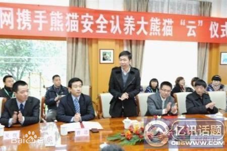 李俊熊猫烧香作者前后照片