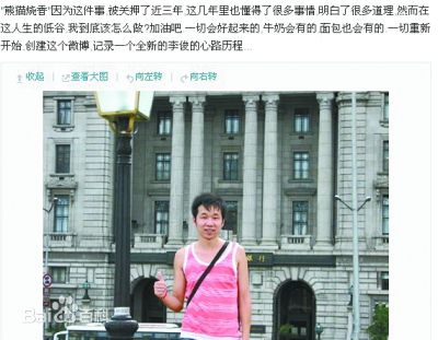 最全李俊素颜照