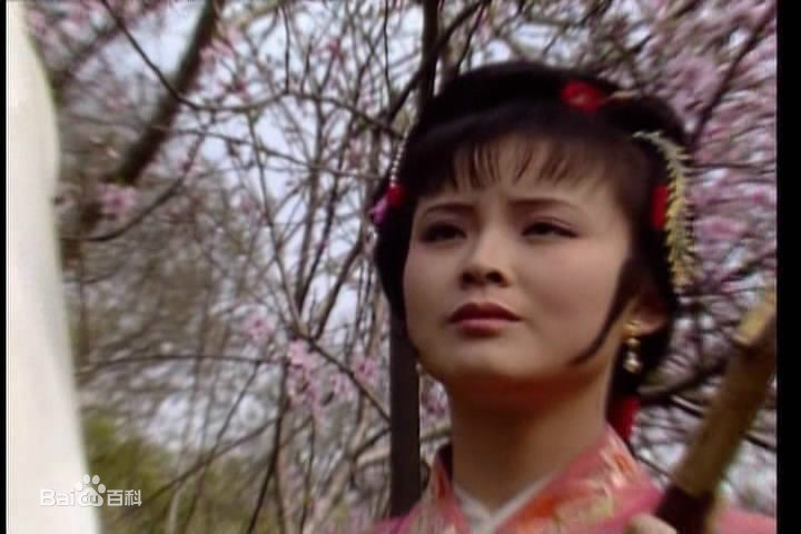 周月饰演的尤三姐图册