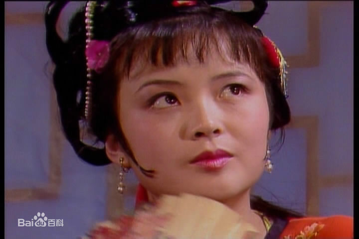 周月饰演的尤三姐图册