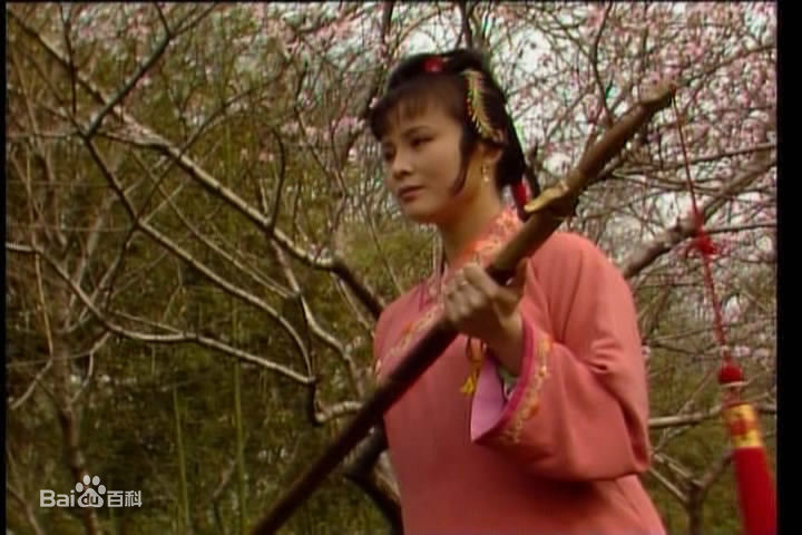 周月饰演的尤三姐图册