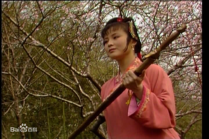 周月饰演的尤三姐图册