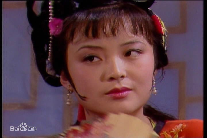 周月饰演的尤三姐图册