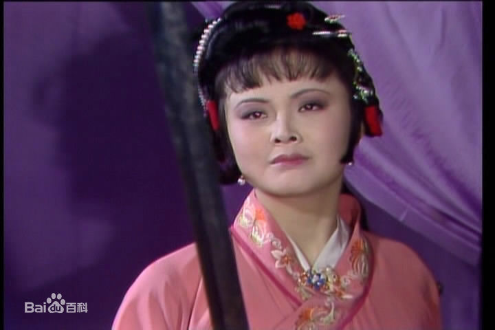 周月饰演的尤三姐图册