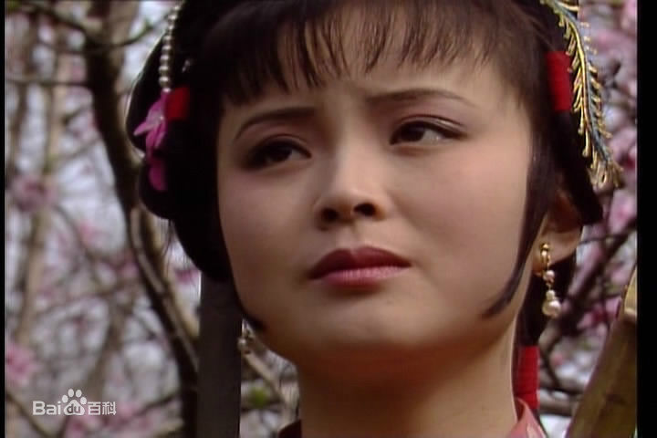 周月饰演的尤三姐图册