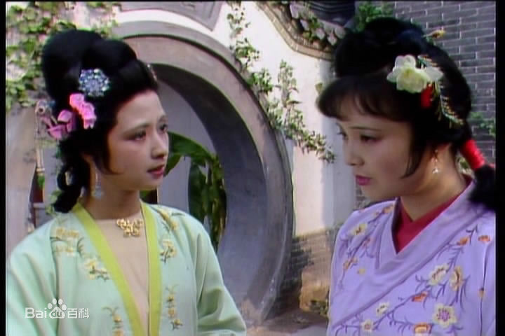 周月饰演的尤三姐图册