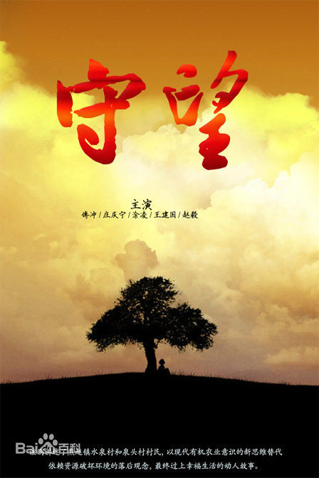 最优质赵岩松生活照