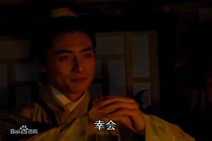 吴晓东饰演的贾芸壁纸壁纸