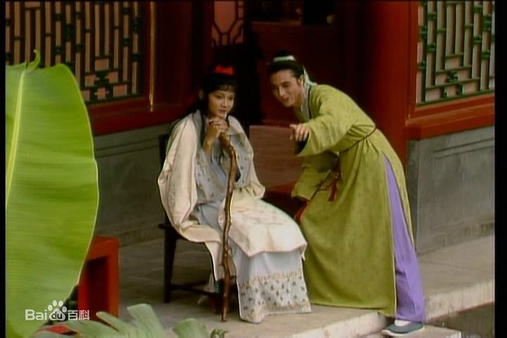 吴晓东饰演的贾芸壁纸壁纸