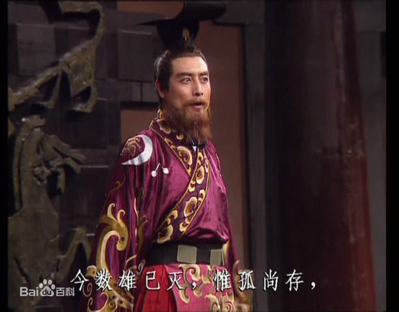 吴晓东版的孙权生活照