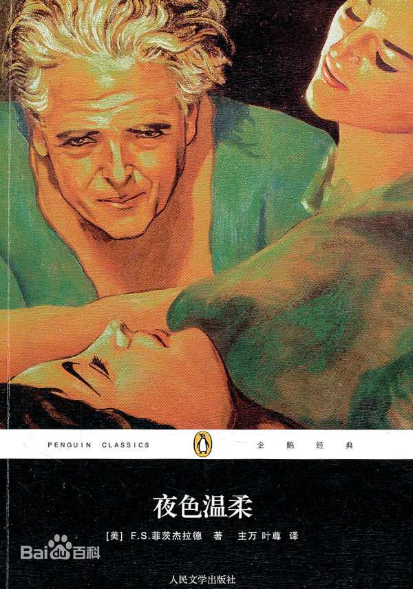 最优质吴晓东素颜照