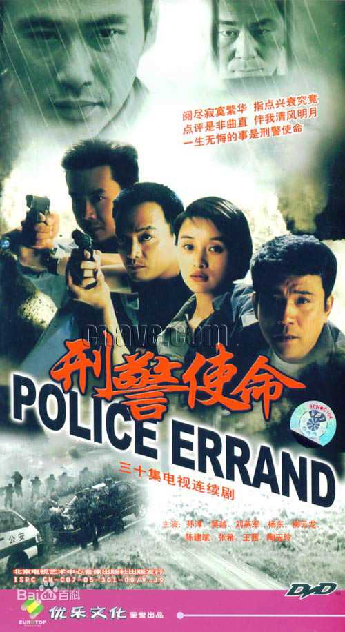 最优质吴晓东素颜照