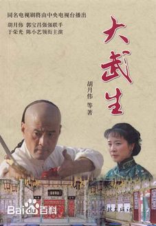 最优质吴晓东素颜照