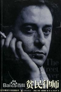 最优质吴晓东素颜照