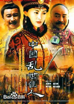 最优质吴晓东素颜照