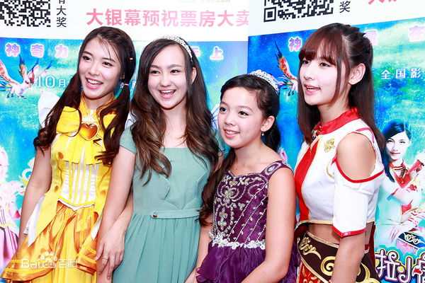 香奈儿·辛普森(Xinel·Simpson)巴啦啦小魔仙之魔箭公主最优质剧照