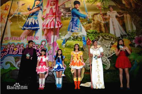 香奈儿·辛普森(Xinel·Simpson)巴啦啦小魔仙之魔箭公主最优质剧照