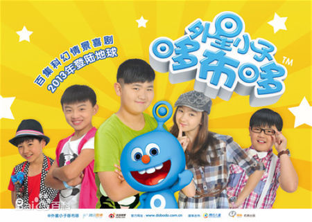 香奈儿·辛普森(Xinel·Simpson)外星小子哆布哆最新剧照