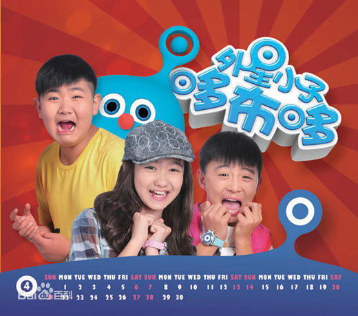 香奈儿·辛普森(Xinel·Simpson)外星小子哆布哆最新剧照