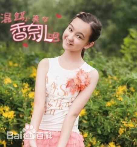 最优质香奈儿·辛普森(Xinel·Simpson)生活照