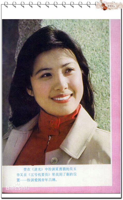 吴玉芳(fenny)影视最新剧照