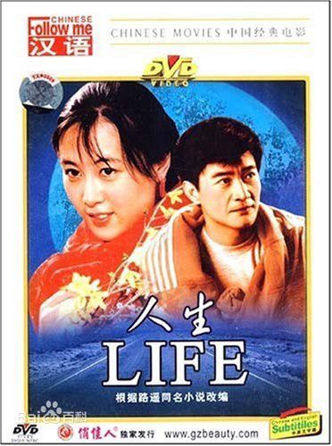 吴玉芳(fenny)早期素颜照相册