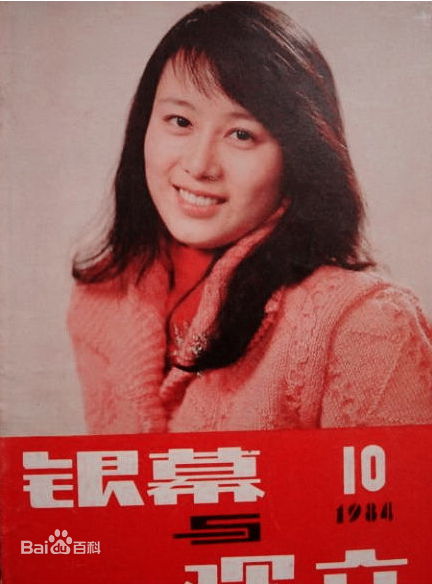 吴玉芳(fenny)早期素颜照相册