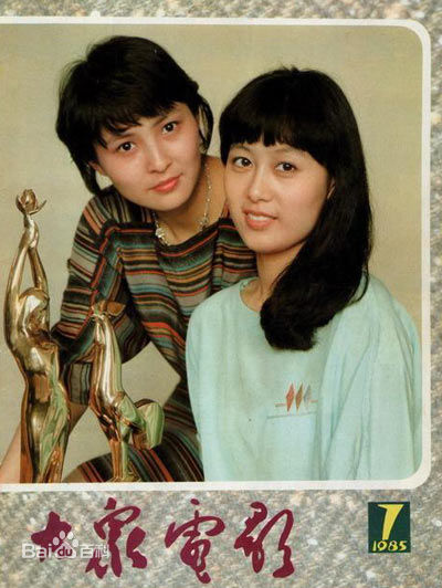 吴玉芳(fenny)早期素颜照相册