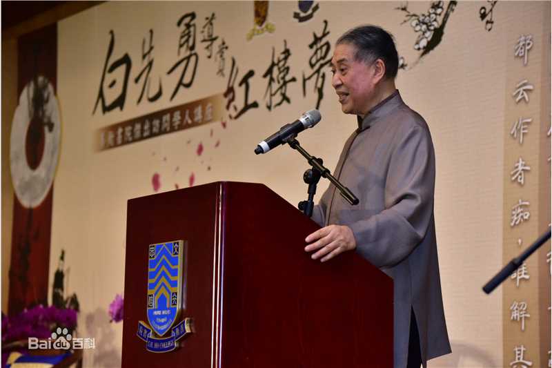 白先勇(Pai Hsien-yung)生活照