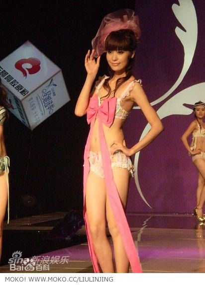 刘林静(Jacqueline)舞台风采前后照片