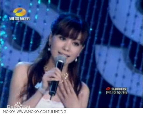 刘林静(Jacqueline)舞台风采前后照片